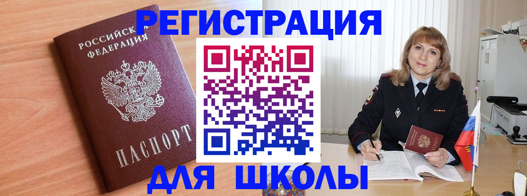 форма 3 в Белгороде